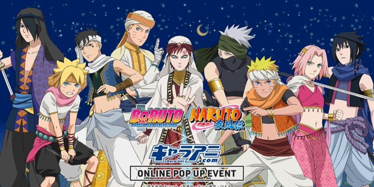 「NARUTO」＆「BORUTO」オンラインポップアップショップ第3弾が開催決定！テーマは“友の国”