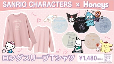 「サンリオ×Honeys（ハニーズ）」ロングすりーぶTシャツ