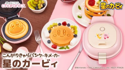 こんがりきゃらパンケーキメーカー 星のカービィ