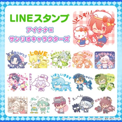 「アイナナ×サンリオキャラクターズ」LINEスタンプ