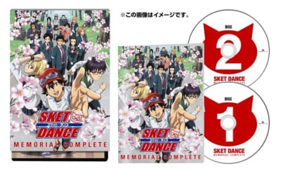 SKET DANCE Memorial Complete Blu-ray