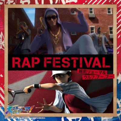 「RAP FESTIVAL」