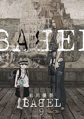 BABEL(9)