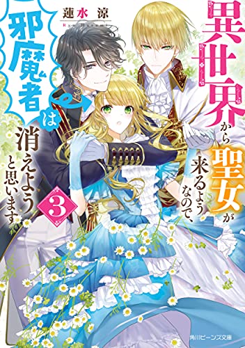 本日発売の新刊漫画・コミックス一覧【発売日：2021年10月1日】