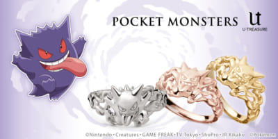 「ポケットモンスター」ゲンガーリング発売！