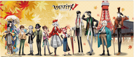 「IdentityV 第五人格×東京タワー」10月にイベント開催！クイズゲームやコラボカフェ実施