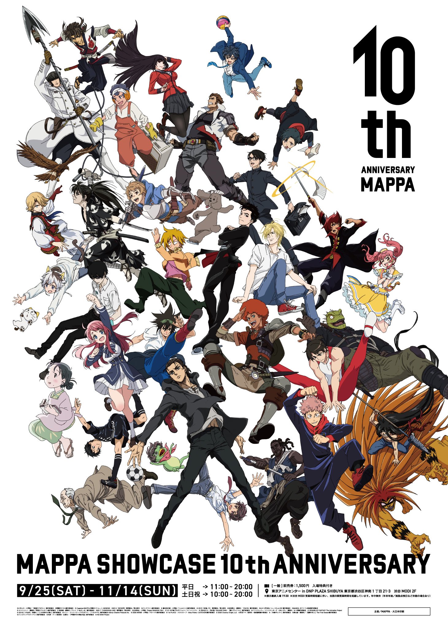 「MAPPA」10周年記念展示イベント開催決定！作品の名シーンを追体験＆グッズ販売も