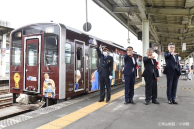 「名探偵コナン列車」出発式の様子