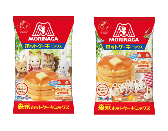 「森永ホットケーキミックス」×「シルバニアファミリー」コラボパッケージ