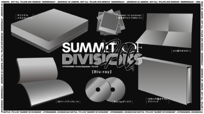 ヒプノシスマイク -Division Rap Battle- 7th LIVE ≪SUMMIT OF DIVISIONS≫」Blu-ray&DVD　初回製造分シルエット