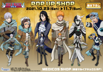 「BLEACH」POP UP SHOP　メインビジュアル