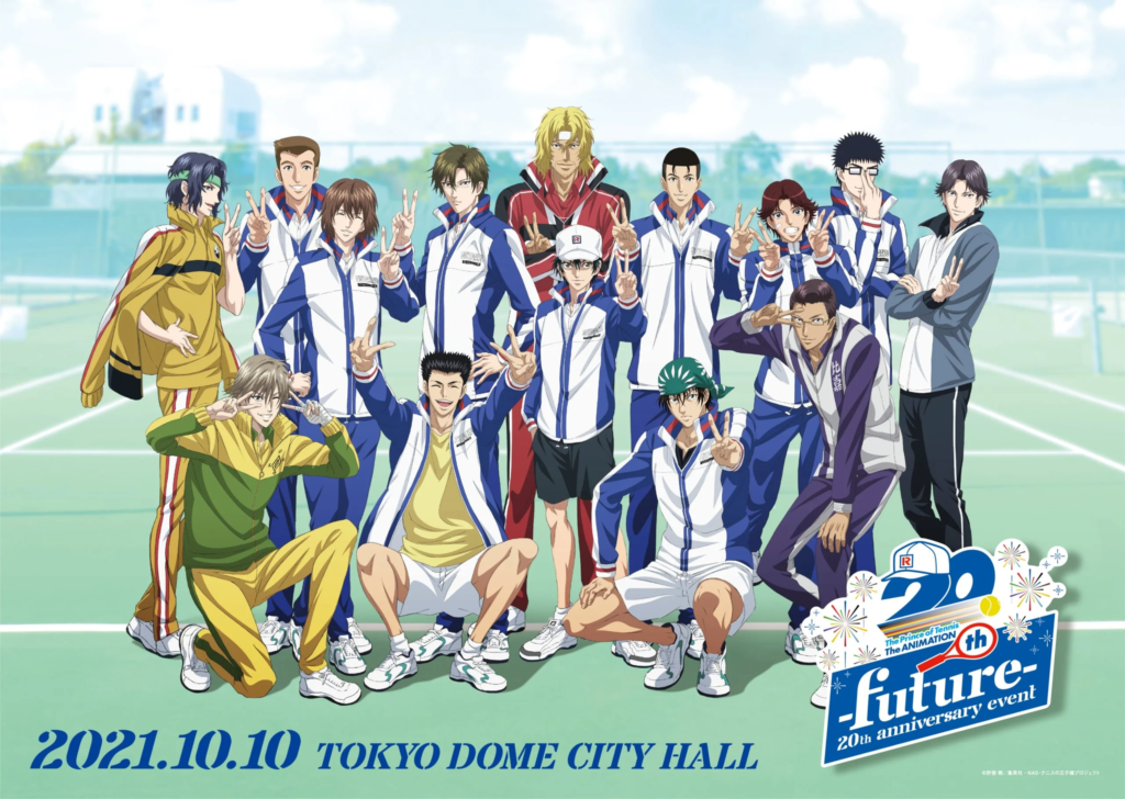 アニメ テニスの王子様展 テニプリ展 青学ジャージ テニスの王子様展