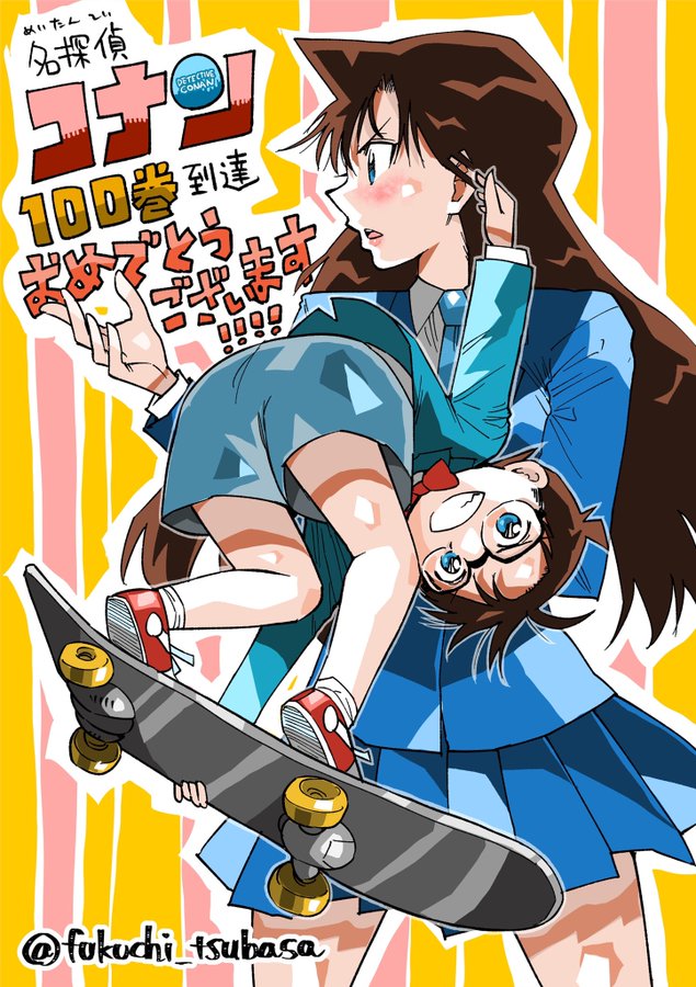 「うえきの法則」福地翼先生が「名探偵コナン」100巻をお祝い！蘭&コナンのイラストが超キュート