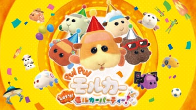 Nintendo Switch「PUI PUI モルカー Let’s！モルカーパーティー！」