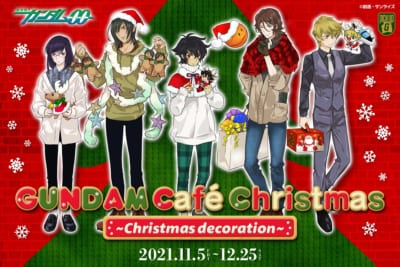 「GUNDAM Café Christmas ～Christmas decoration～」メインビジュアル