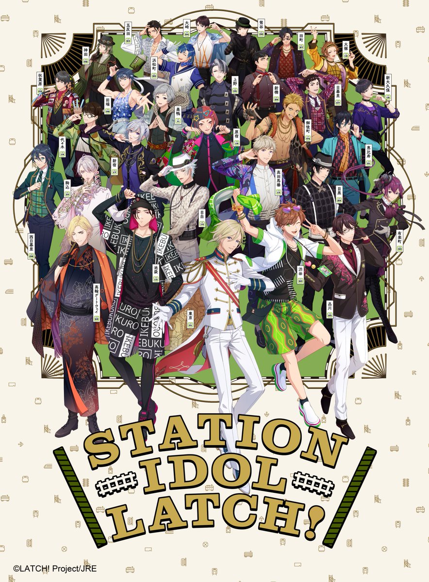 「STATION IDOL LATCH!」初ライブが2022年3月に開催！セリフ入りLINEスタンプも登場