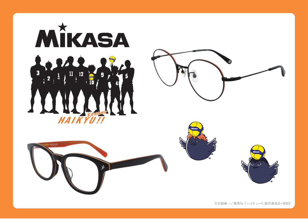 「ハイキュー×MIKASA」烏野・音駒・稲荷崎のコラボ眼鏡、11月1日予約開始！動物モチーフがキュート