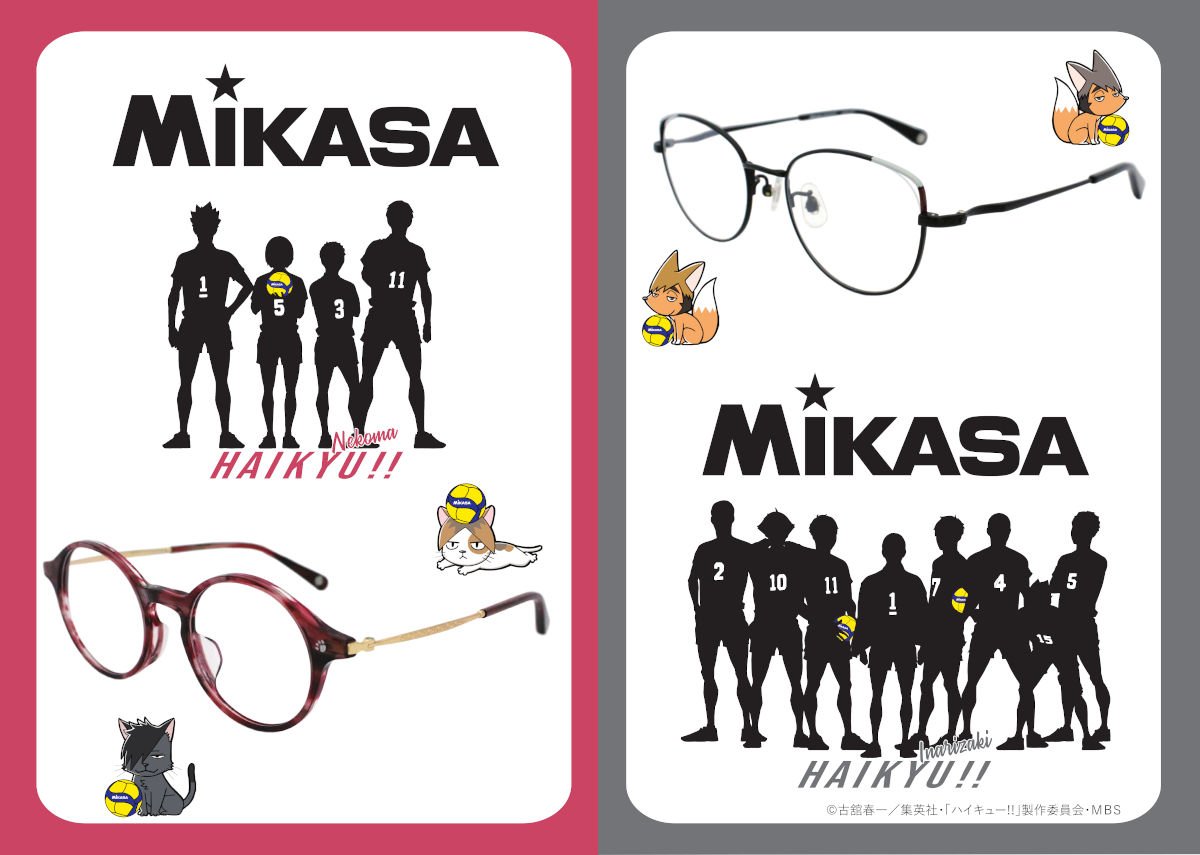 「MIKASA×ハイキュー!!」音駒・稲荷崎