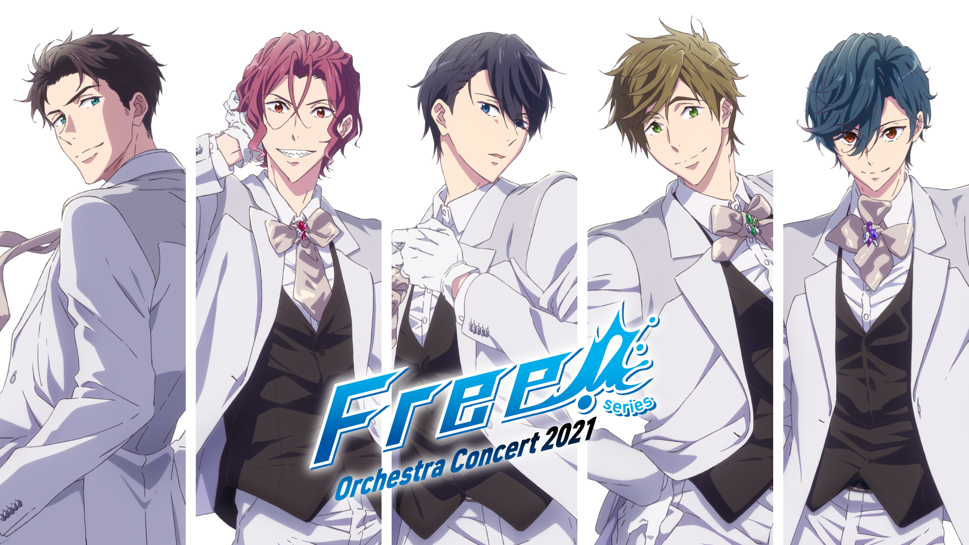 「Free! オケコン2021」髪型アレンジの遙たちがかっこいい…！配信あり＆チケット情報も