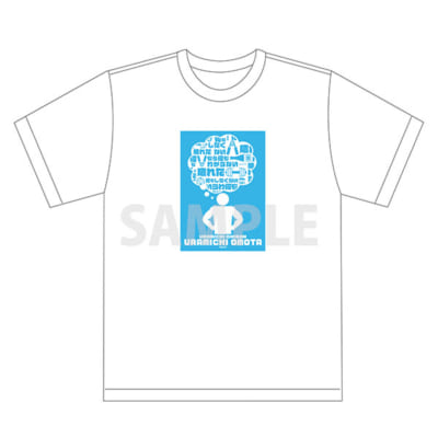 「うらみちお兄さん＠ダッシュストア」Tシャツ（5種）：表田 裏道