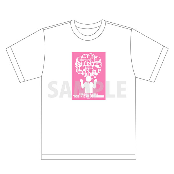 「うらみちお兄さん＠ダッシュストア」Tシャツ（5種）：兎原跳吉