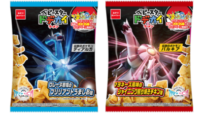 ポケットモンスター「ブリリアントシャイニングフェスティバル（ブリシャイフェス）」「ポケモン ベビースタードデカイラーメン（ロレーヌ岩塩のブリリアントうましお味）」 「ポケモン ベビースタードデカイラーメン（マヨネーズ風味のシャイニング照り焼きチキン味）」株式会社おやつカンパニー