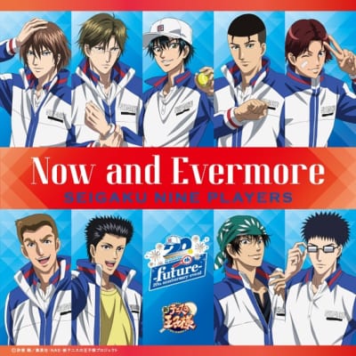 アニメ「テニスの王子様」20周年記念楽曲「Now and Evermore」