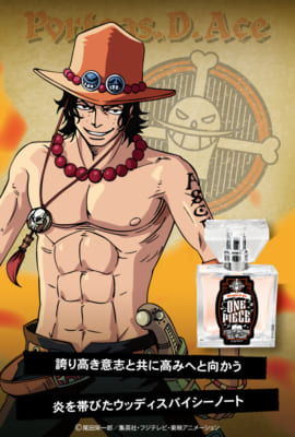 「ONE PIECE」キャラフレグランス第2弾ポートガス・ D ・エース