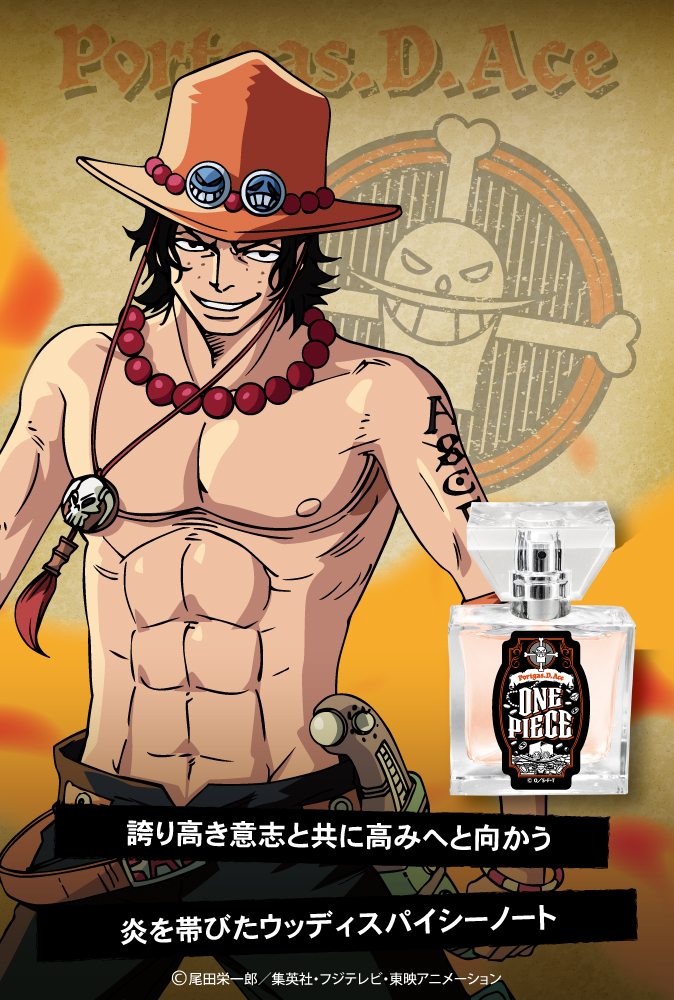 「ONE PIECE」キャラフレグランス第2弾ポートガス・ D ・エース