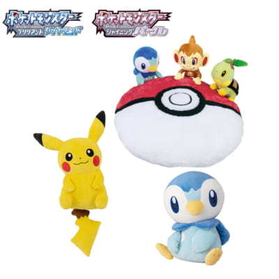 『ポケットモンスター ブリリアントダイヤモンド・シャイニングパール』発売記念くじ ダブルチャンスキャンペーン みんなで一緒にゲーム♪セット