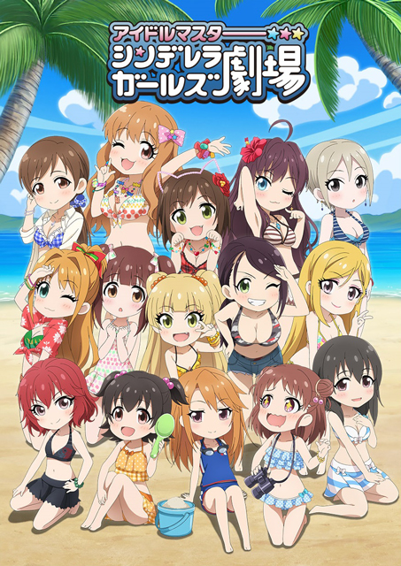 シンデレラガールズ劇場3rd SEASON 