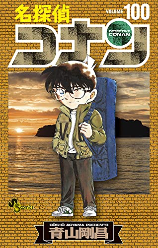 本日発売の新刊漫画・コミックス一覧【発売日：2021年10月18日】