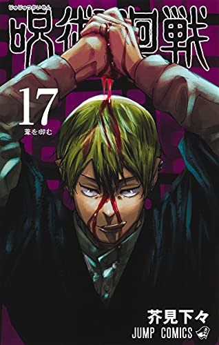 本日発売の新刊漫画・コミックス一覧【発売日：2021年10月4日】