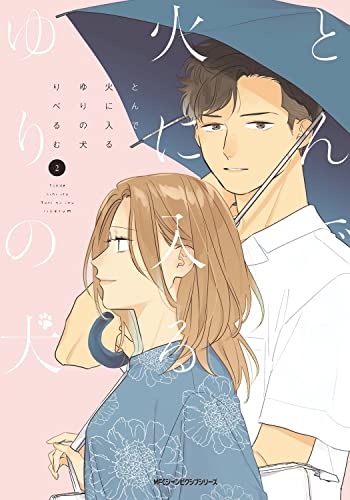 本日発売の新刊漫画・コミックス一覧【発売日：2021年10月27日】