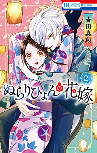 本日発売の新刊漫画・コミックス一覧【発売日：2021年10月20日】