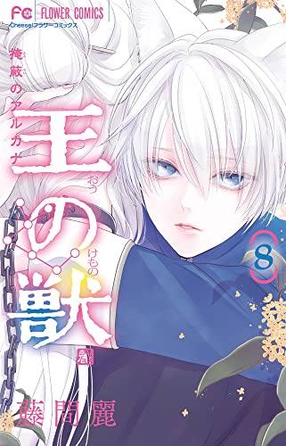 本日発売の新刊漫画・コミックス一覧【発売日：2021年10月26日】