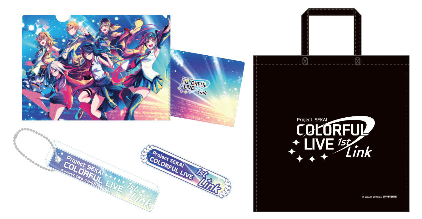 プロジェクトセカイ COLORFUL LIVE 1st - Link -・SS席（グッズ付）：¥13,000（税込）