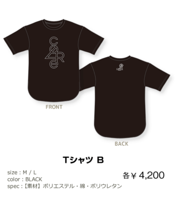 「蒼井翔太 LIVE 2021-2022 WONDER lab. coRe」TシャツB　¥4,200