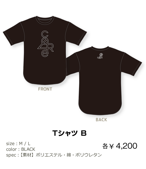 「蒼井翔太 LIVE 2021-2022 WONDER lab. coRe」TシャツB　¥4,200