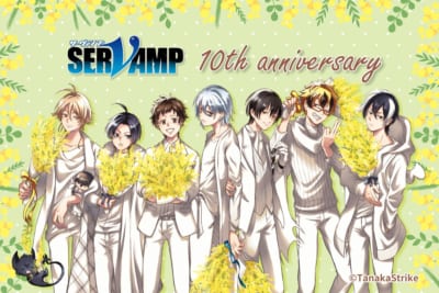 SERVAMP-サーヴァンプ- ～10th anniversary～