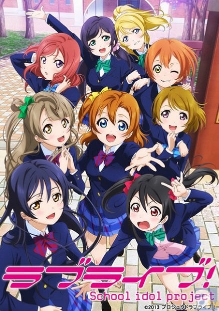 ラブライブ！(1期)