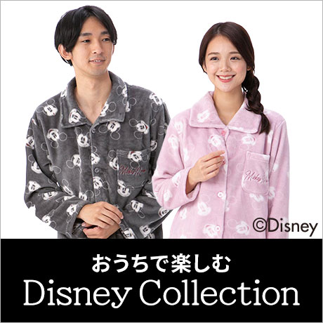 イオン限定ディズニールームウェア発売！ダンボやアリスなどレトロかわいい30種類