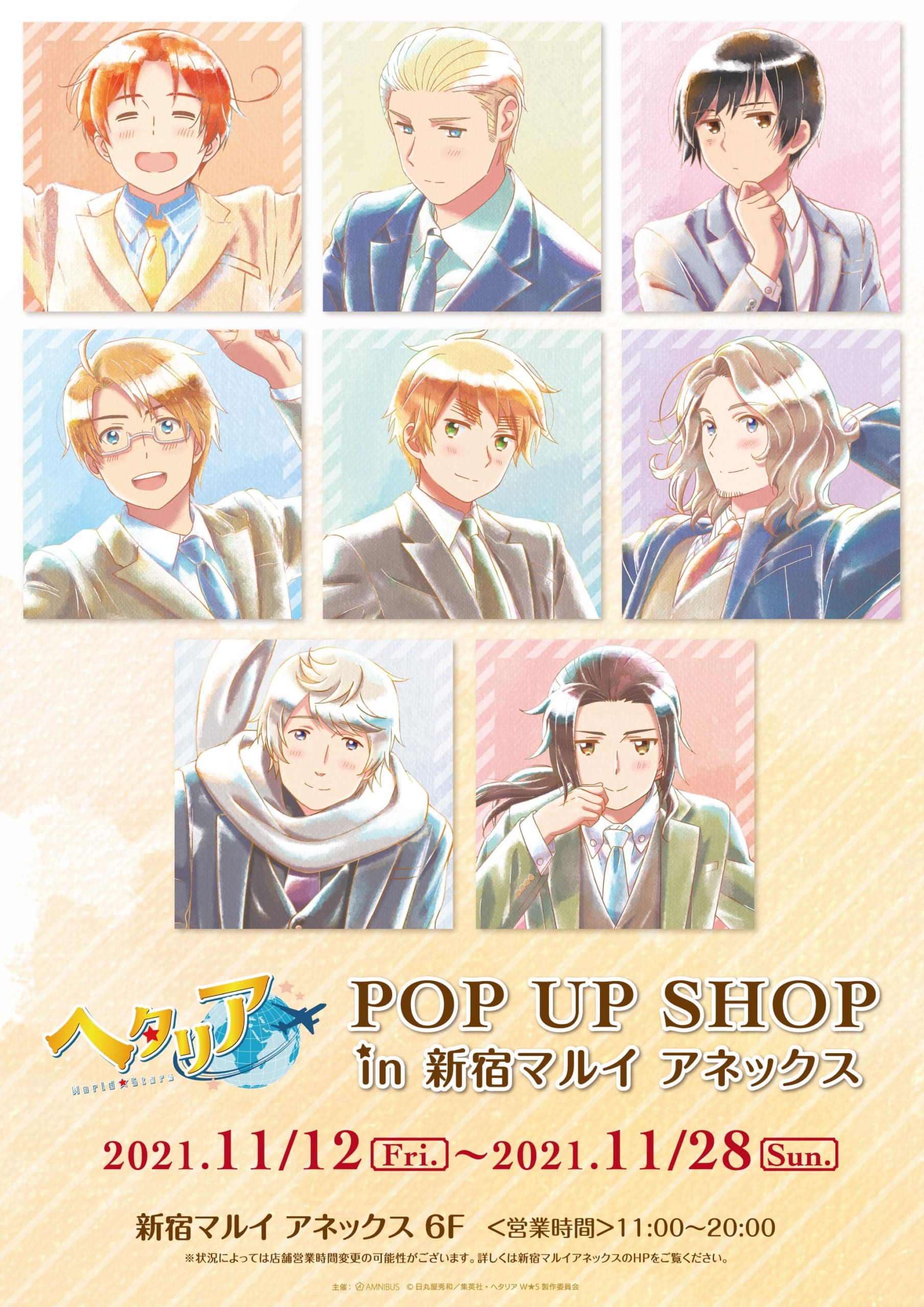 「ヘタリア World★Stars Ani-Art POP UP SHOP in AMNIBUS STORE／新宿マルイ アネックス」