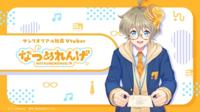 サンリオリアル社員Vtuber なつめれんげさん