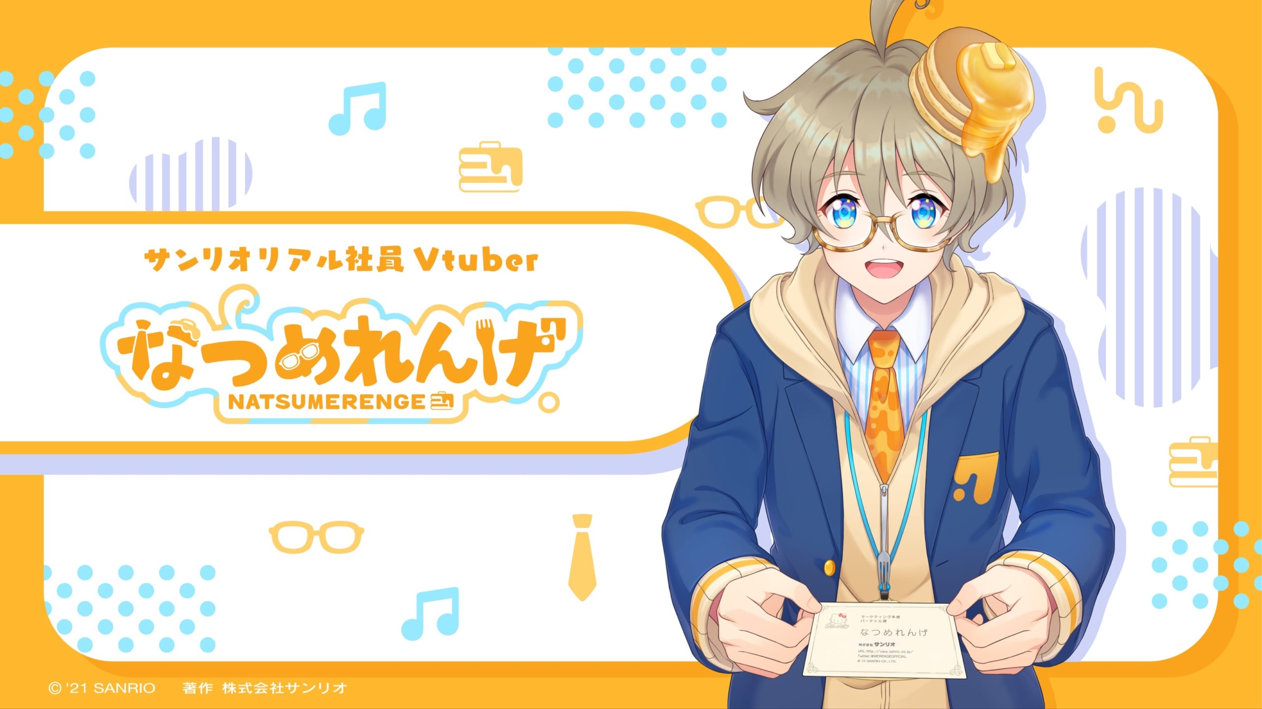 「サンリオ」初リアル社員Vtuber・なつめれんげさん登場！頭に乗った3段のパンケーキが特徴