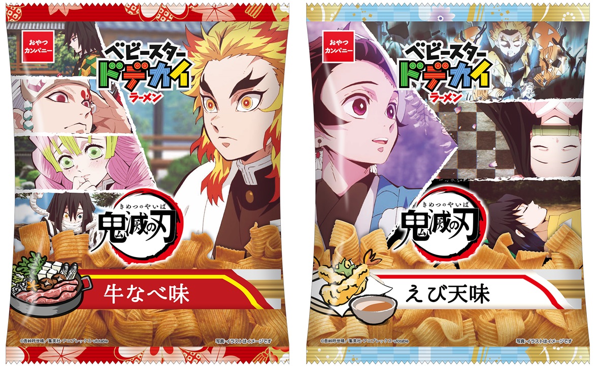 「鬼滅の刃」デザインのベビースタードデカイラーメン販売！パッケージは全6種類