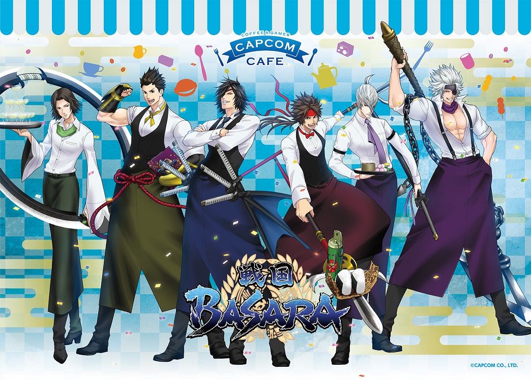 「戦国BASARA×カプコンカフェ」期間延長！クリスマス＆お正月メニューや待望の復刻ドリンクも