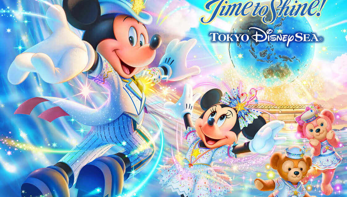 「ディズニーシー 20周年クロニクル」発売！イベントやグッズなどパークでの思い出が蘇る