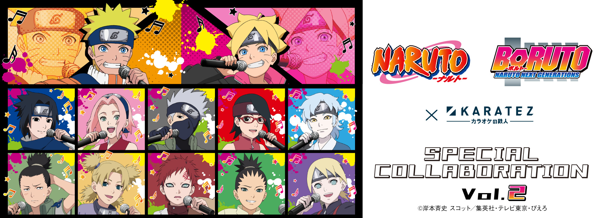 「NARUTO & BORUTO×カラ鉄」コラボ第2弾決定！新たに我愛羅＆奈良家が集合