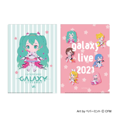 二次受注分【初音ミク GALAXY LIVE 2021】受注限定 クリアファイル ペパーミントVer.